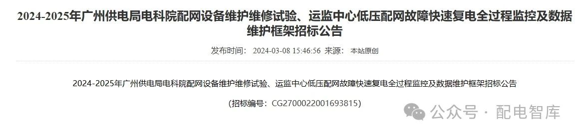 微信圖片_20240312101829.jpg