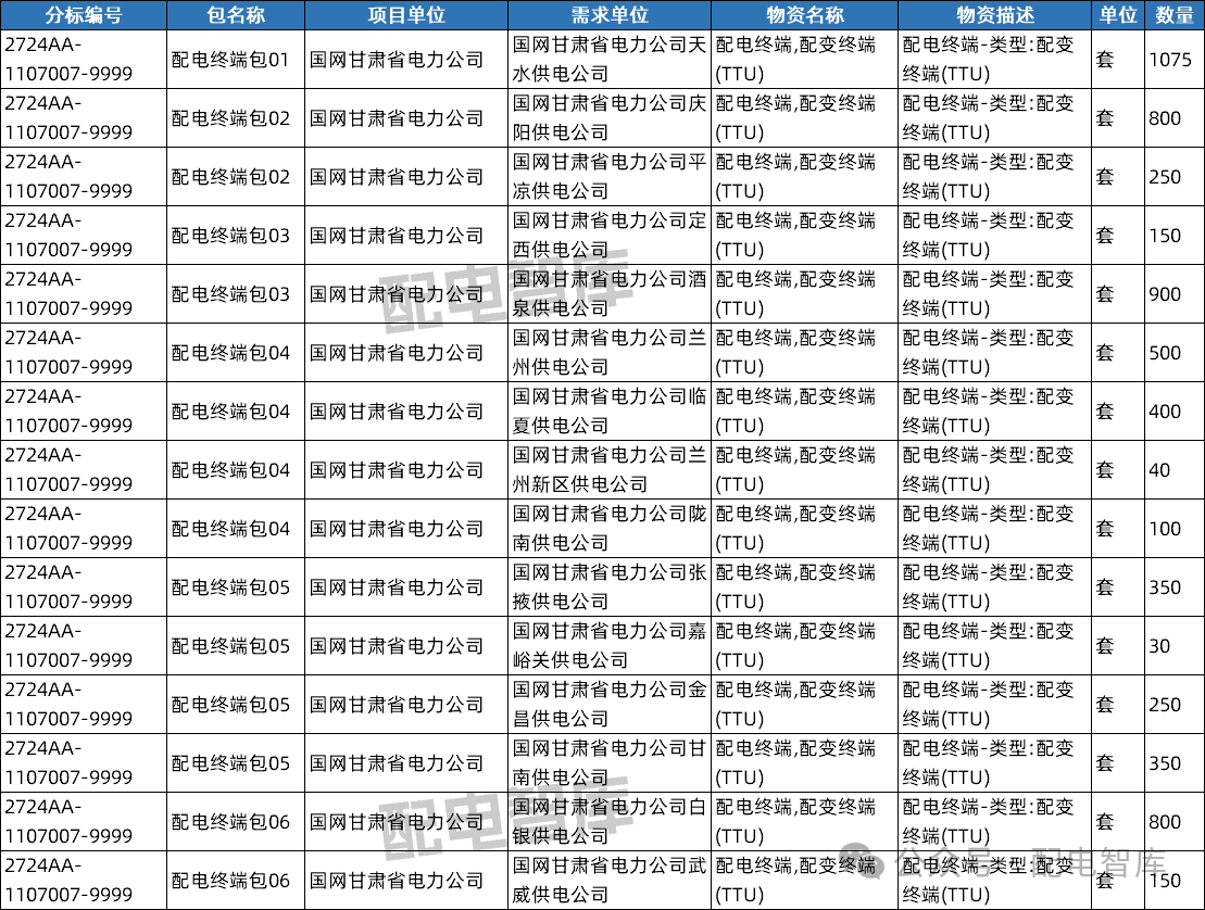 微信圖片_20240306104741.png