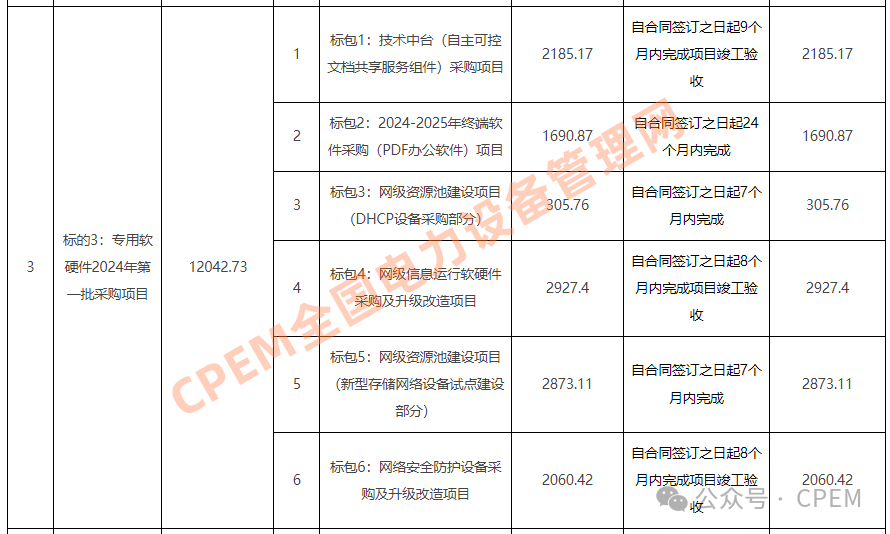微信圖片_20240407093929.png