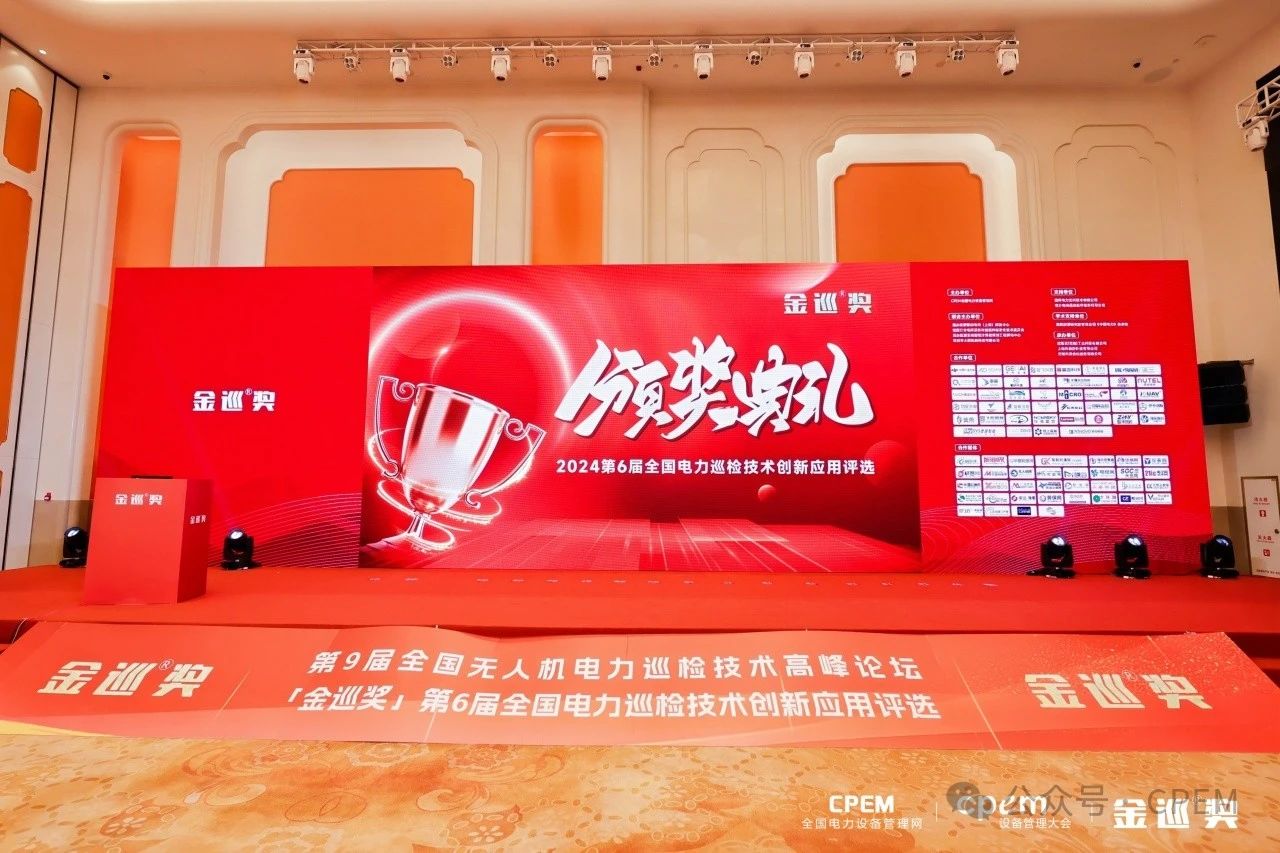 微信圖片_20240426154319.jpg