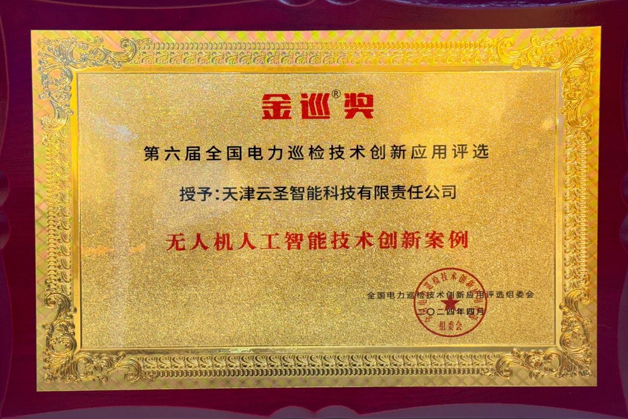 微信圖片_20240426090343.jpg