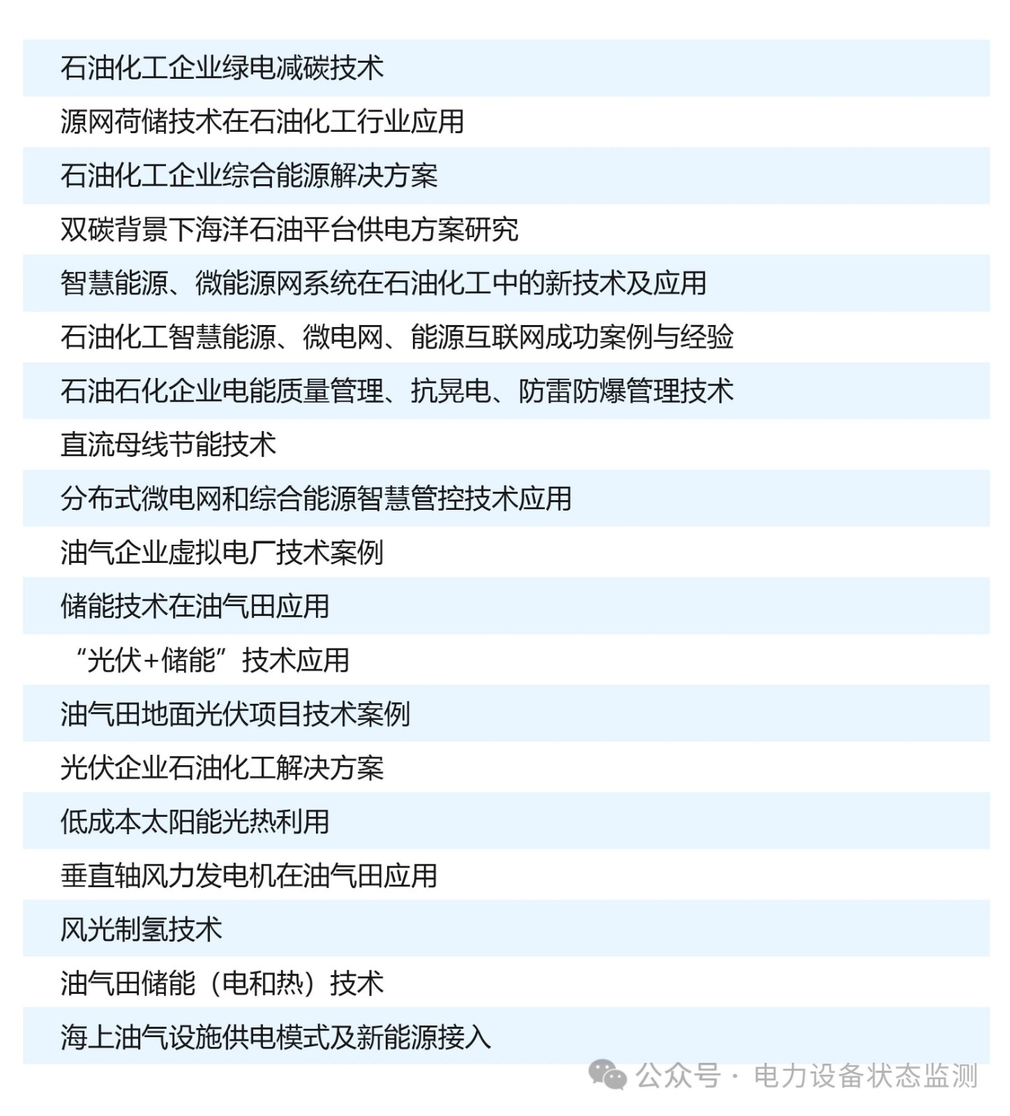 微信圖片_20240426143040.jpg