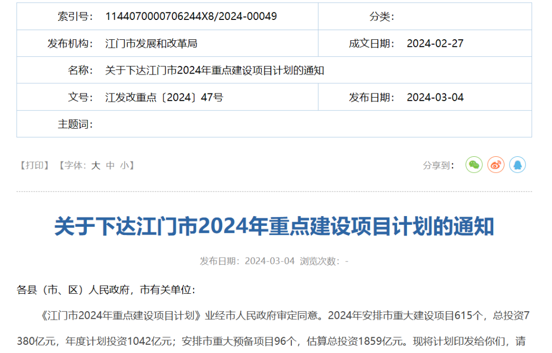 微信圖片_20240401091115.png