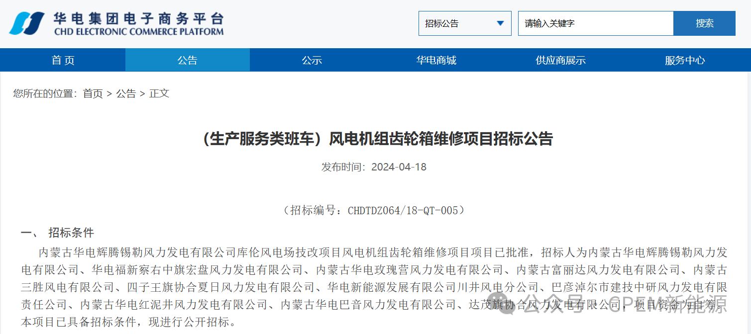 微信圖片_20240419144959.png