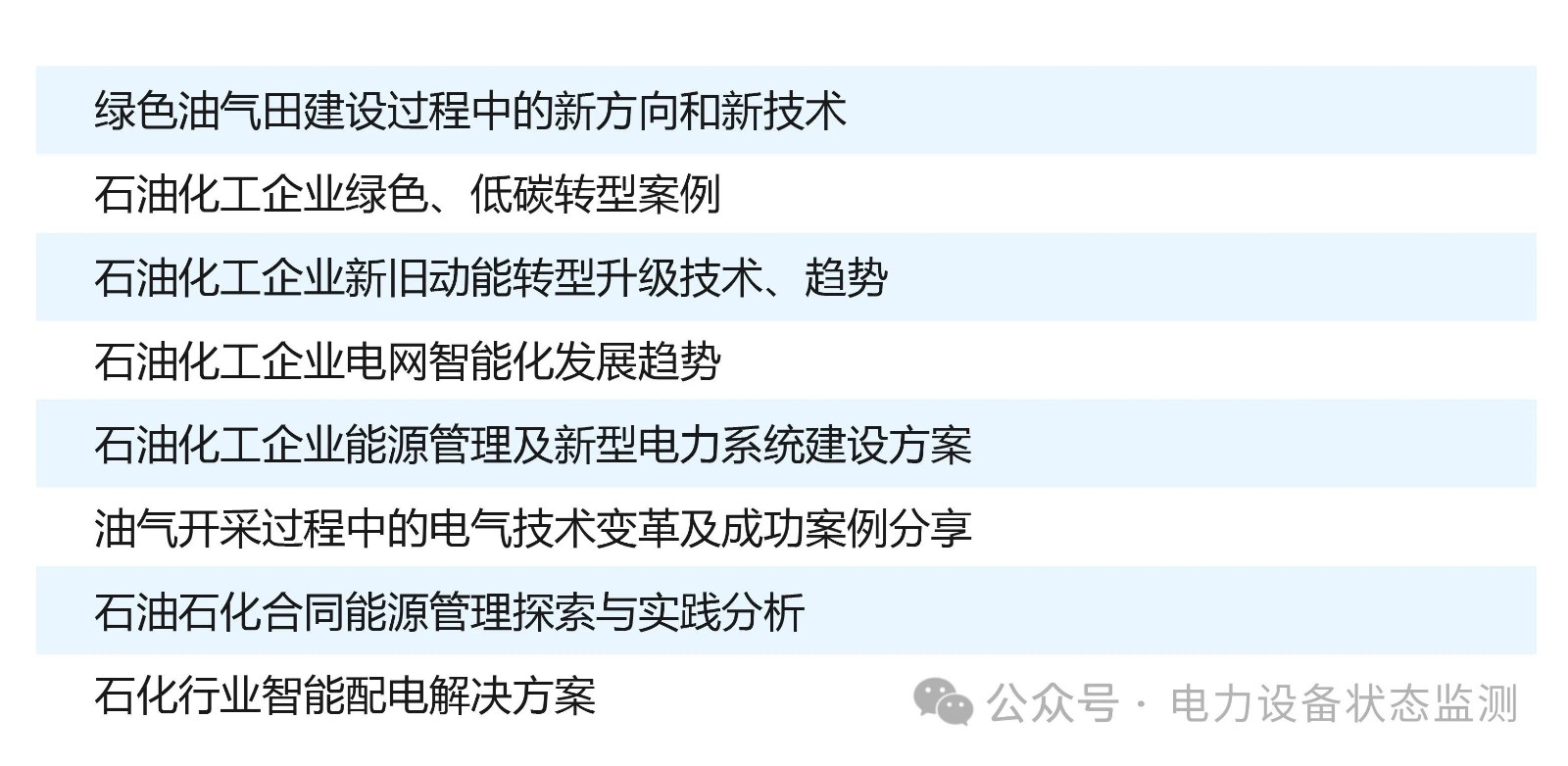 微信圖片_20240426143035.jpg