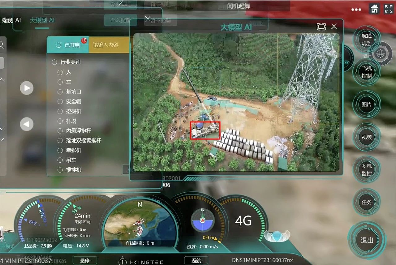 微信圖片_20240426090355.jpg