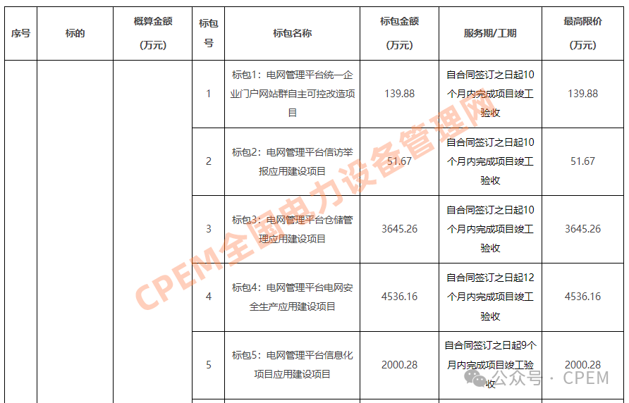 微信圖片_20240407093921.png