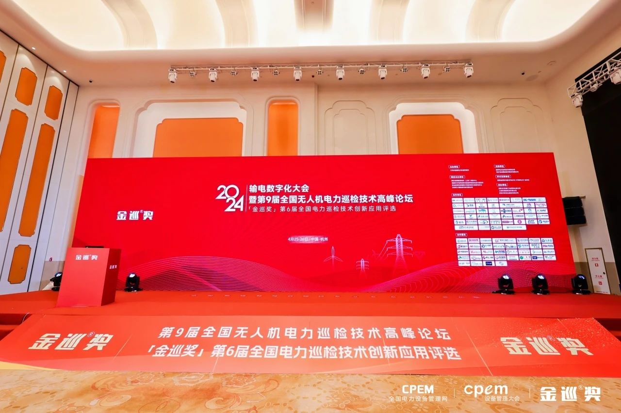 微信圖片_20240426144818.jpg