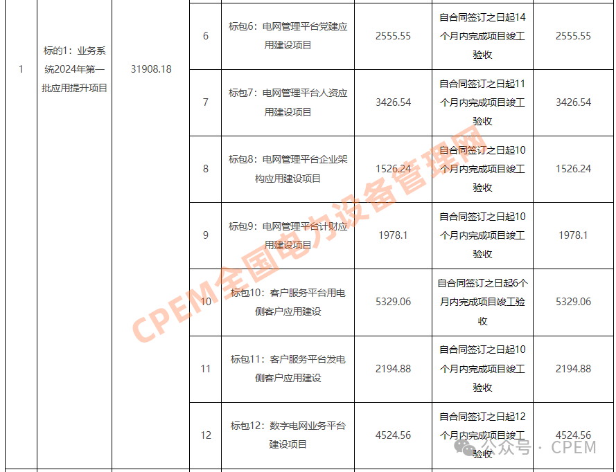 微信圖片_20240407093924.png