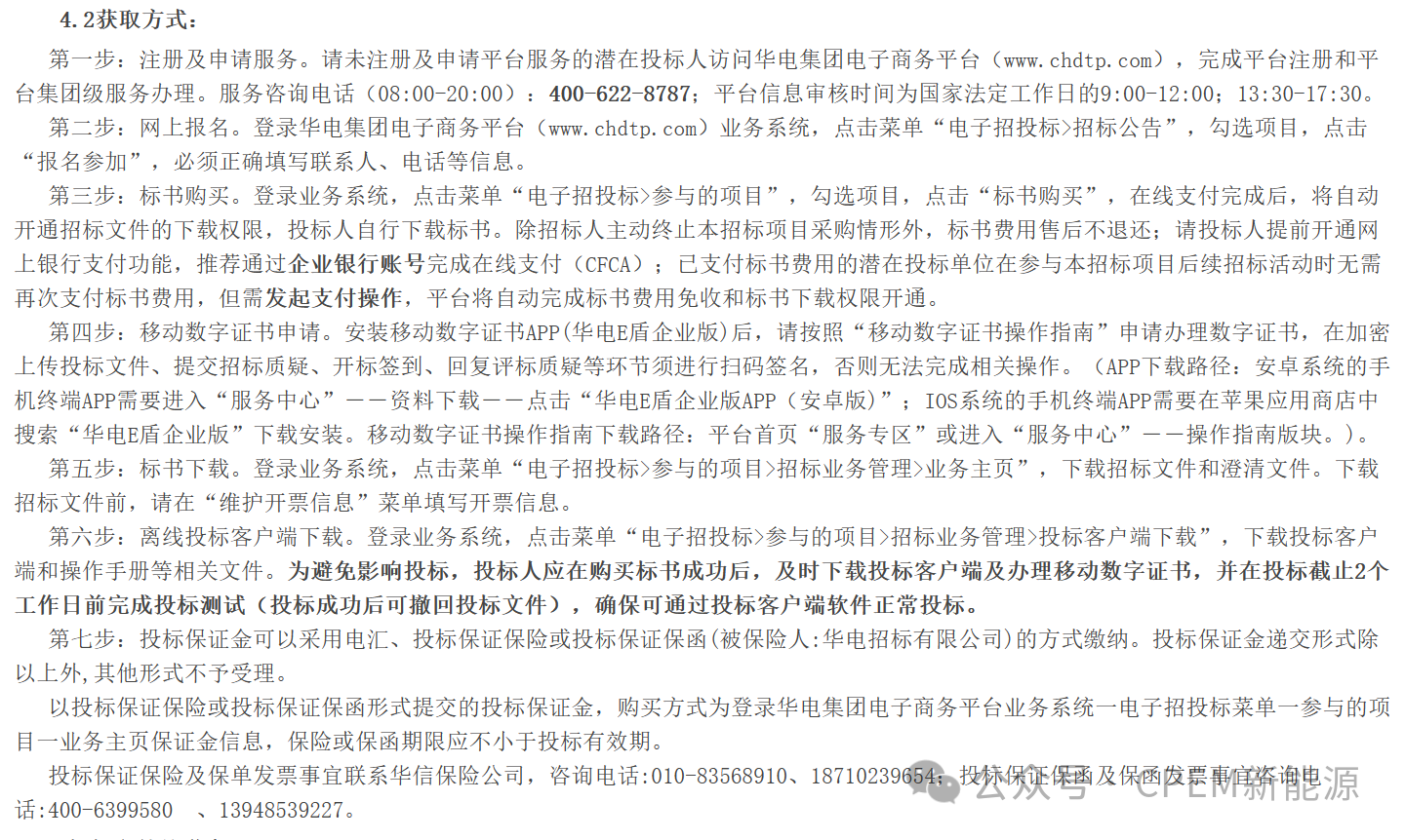微信圖片_20240419144325.png