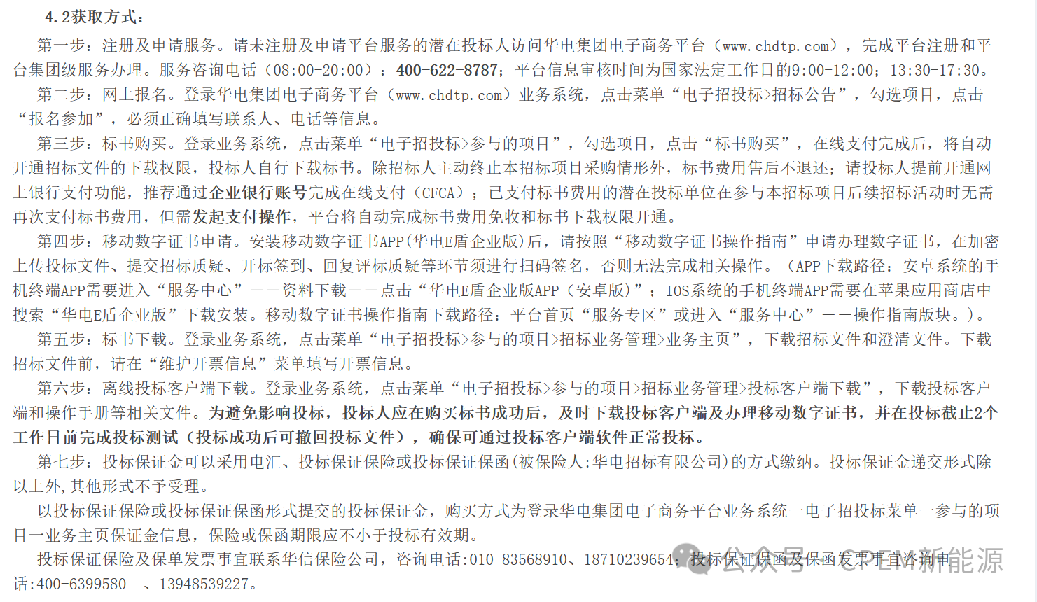 微信圖片_20240419145033.png