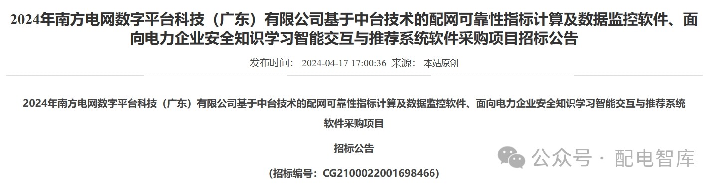 微信圖片_20240419143635.jpg