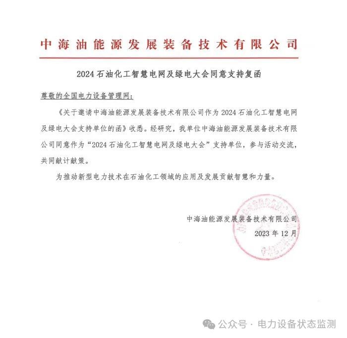 微信圖片_20240426143030.jpg