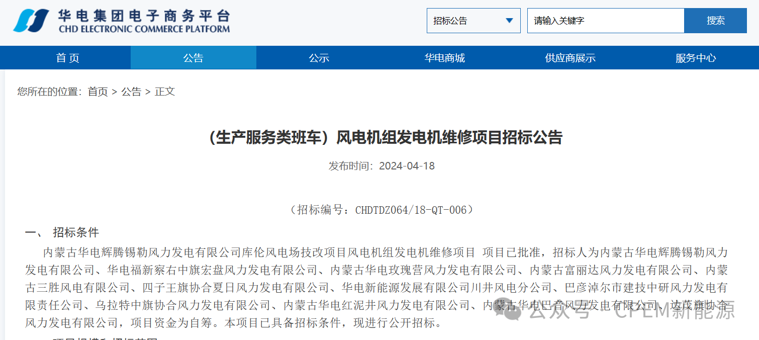 微信圖片_20240419145040.png