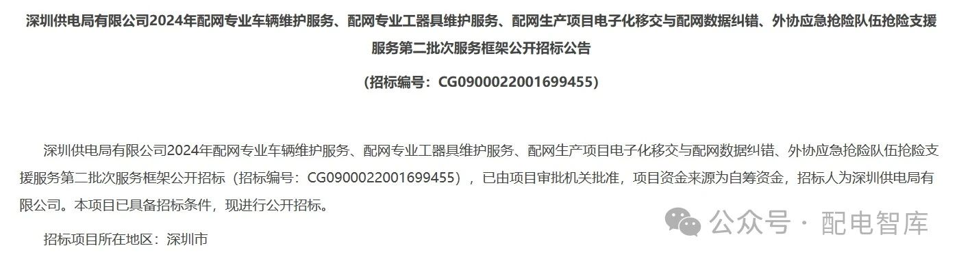 微信圖片_20240409140755.jpg