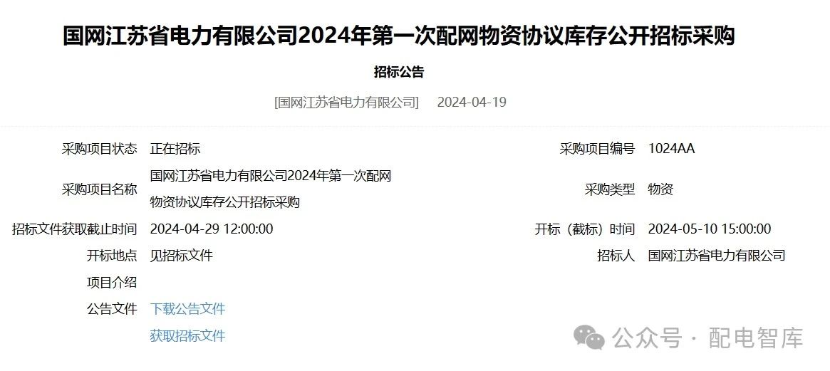 微信圖片_20240422151106.jpg