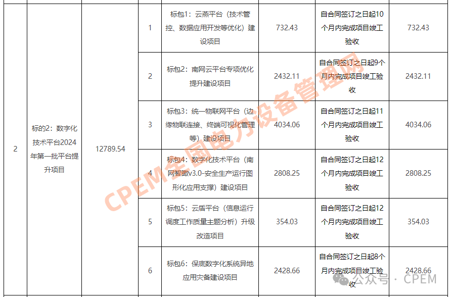微信圖片_20240407093927.png