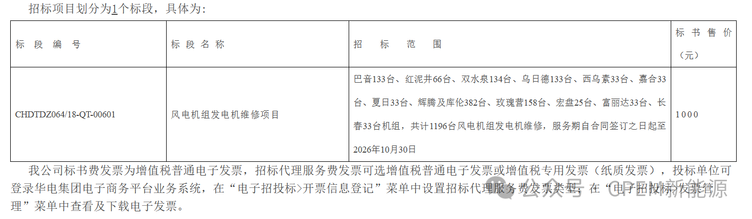 微信圖片_20240419145043.png