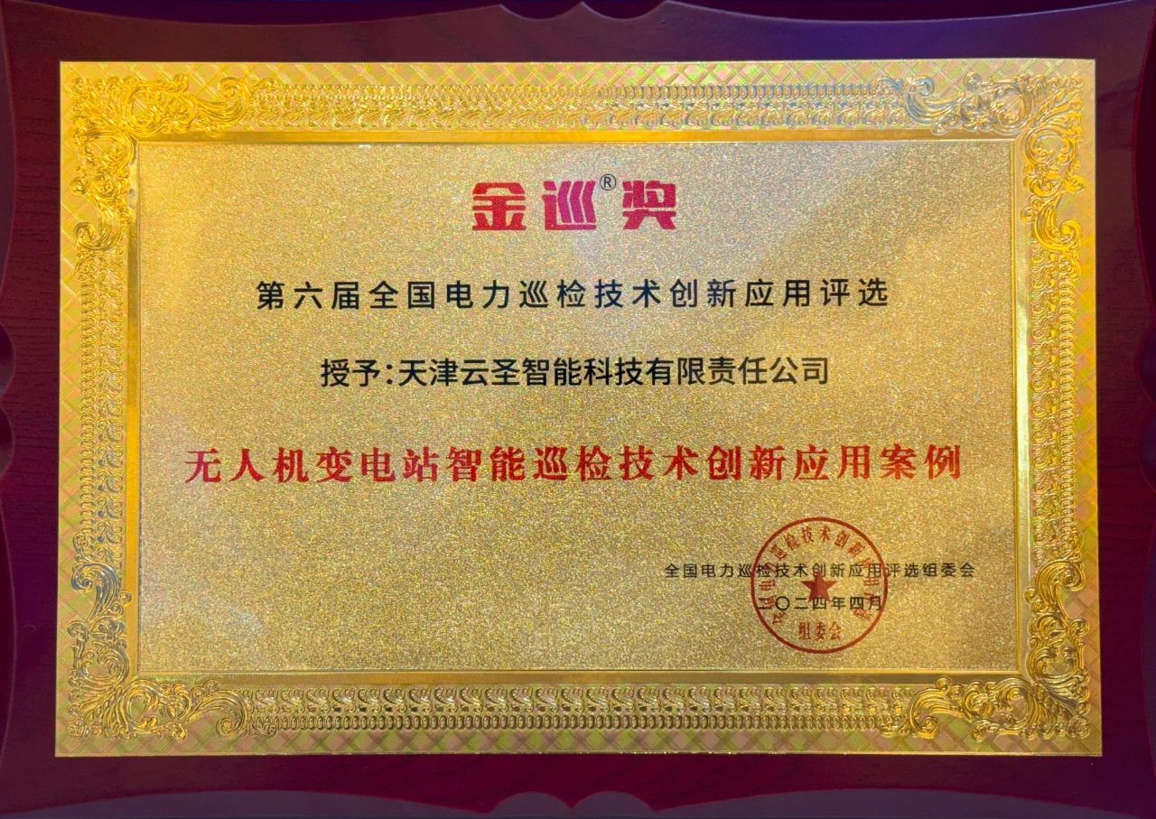 微信圖片_20240426090339.jpg
