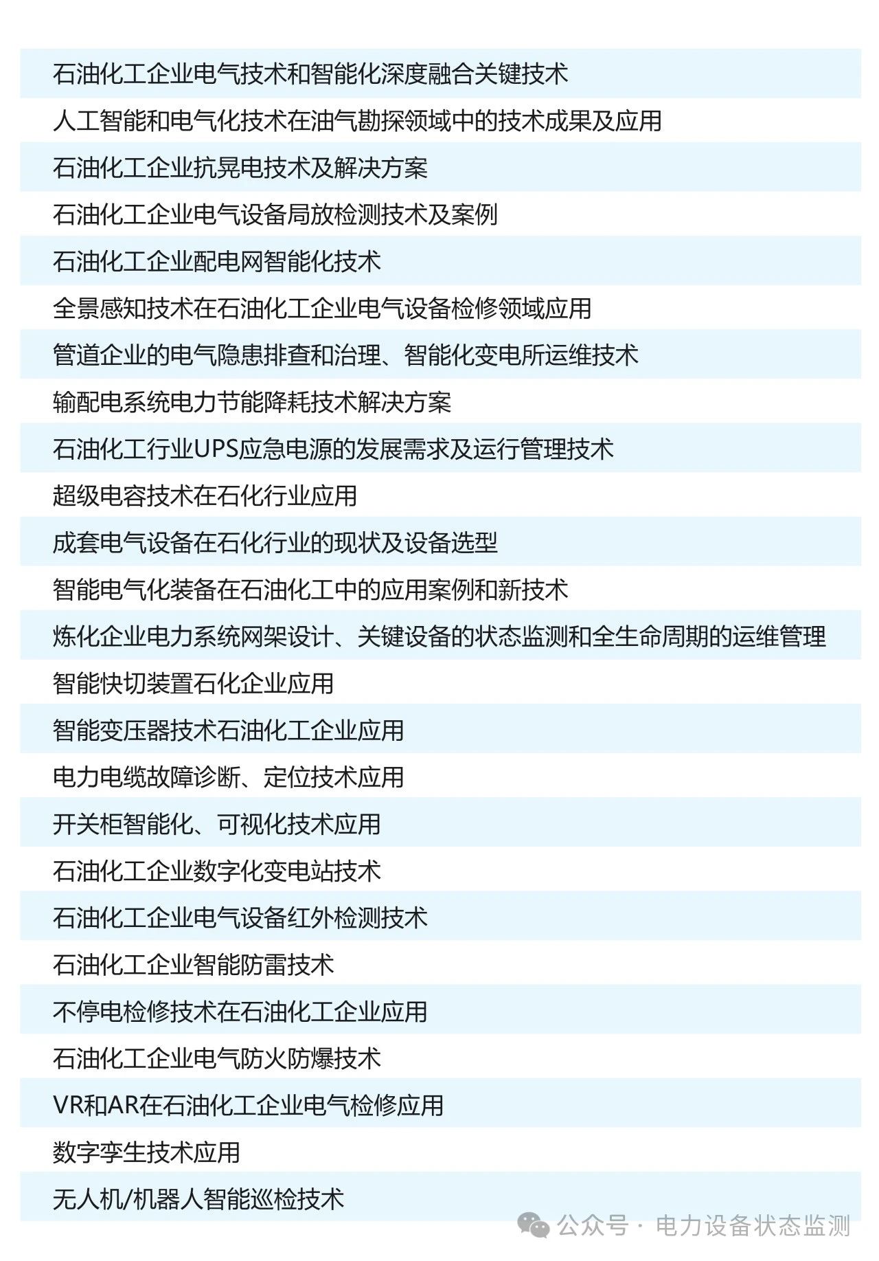 微信圖片_20240426143037.jpg