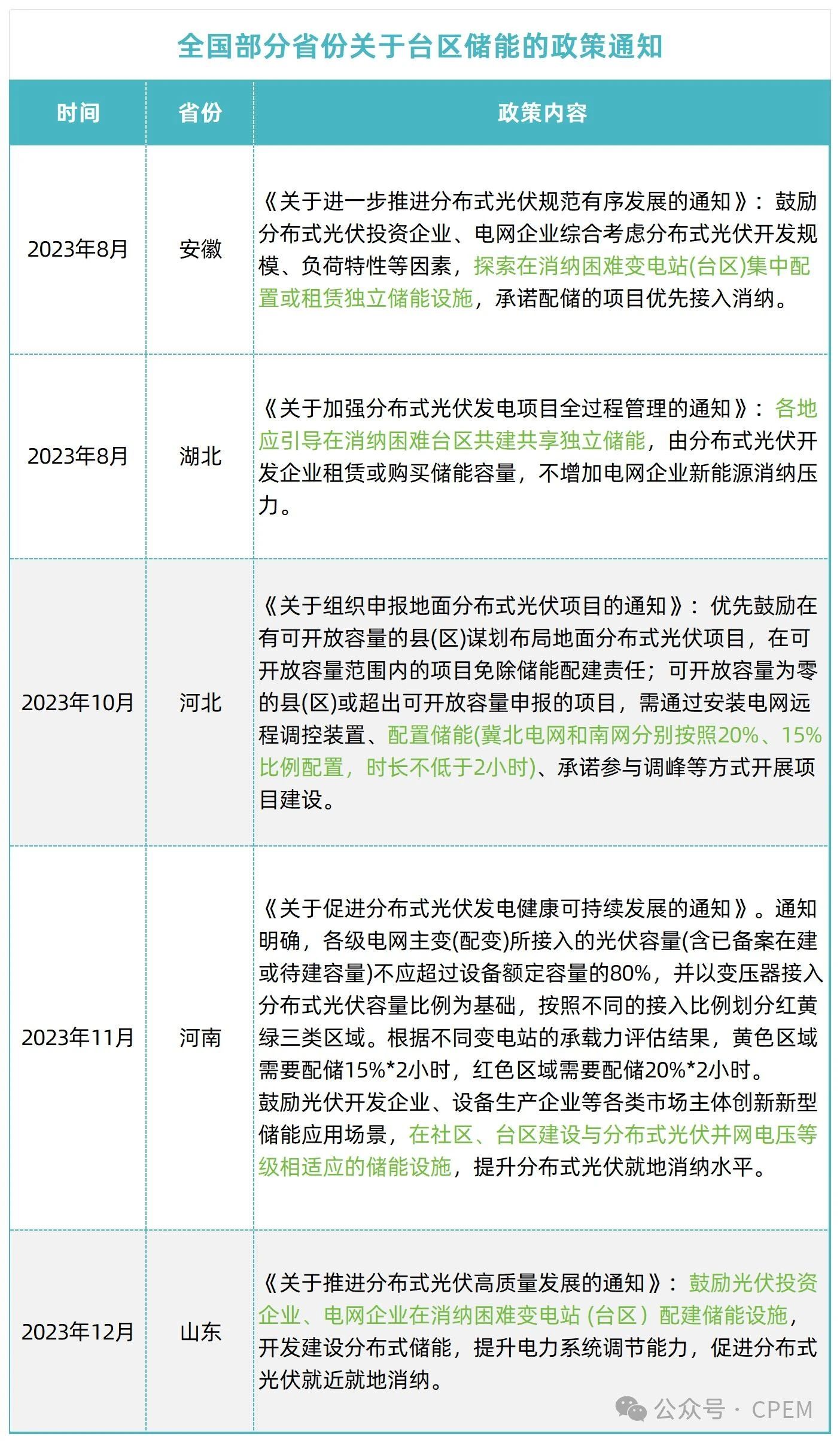 微信圖片_20240424115712.jpg