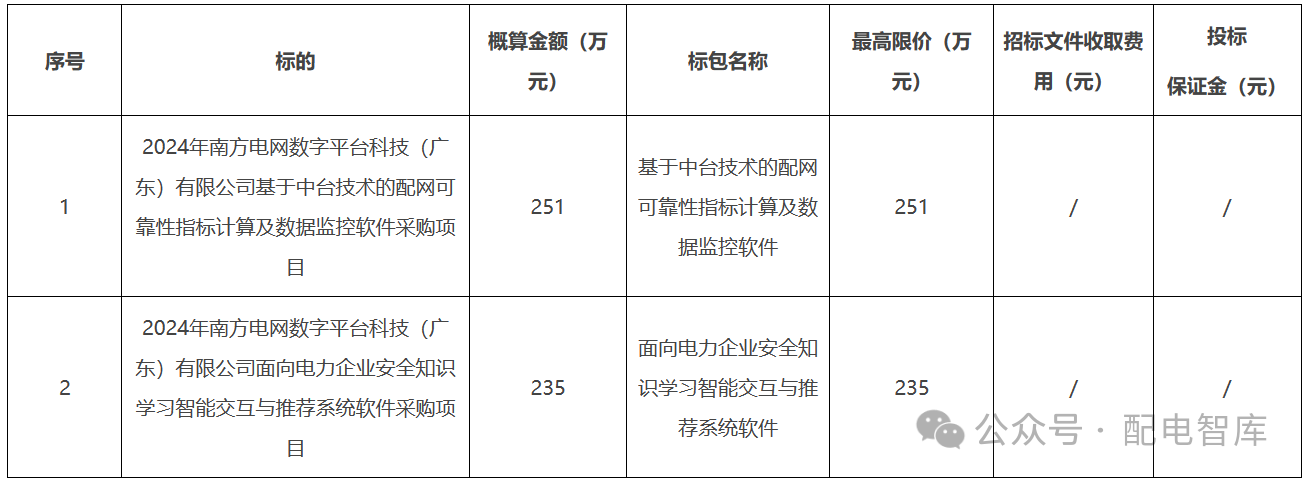 微信圖片_20240419143638.png