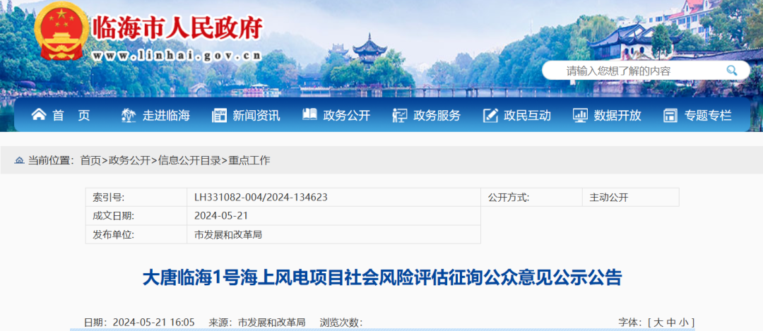 微信圖片_20240523092758.png