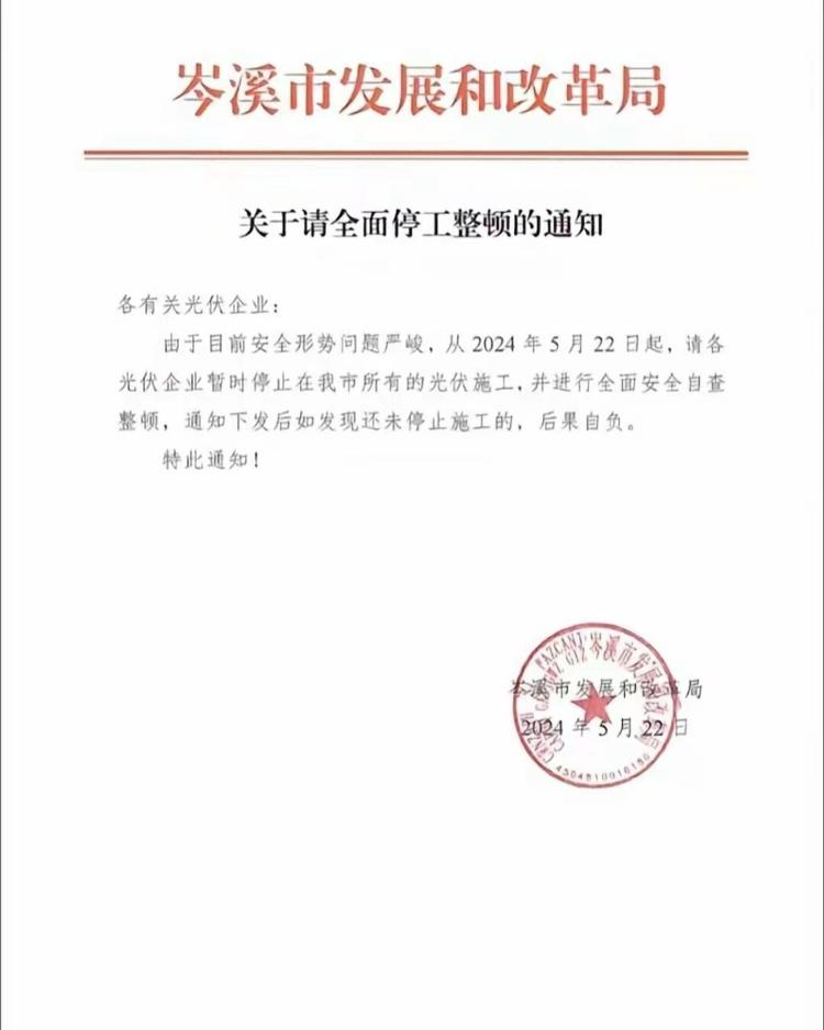 微信圖片_20240603084447.png