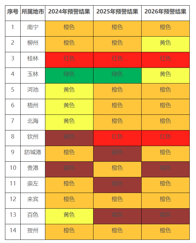 微信圖片_20240719171439.png