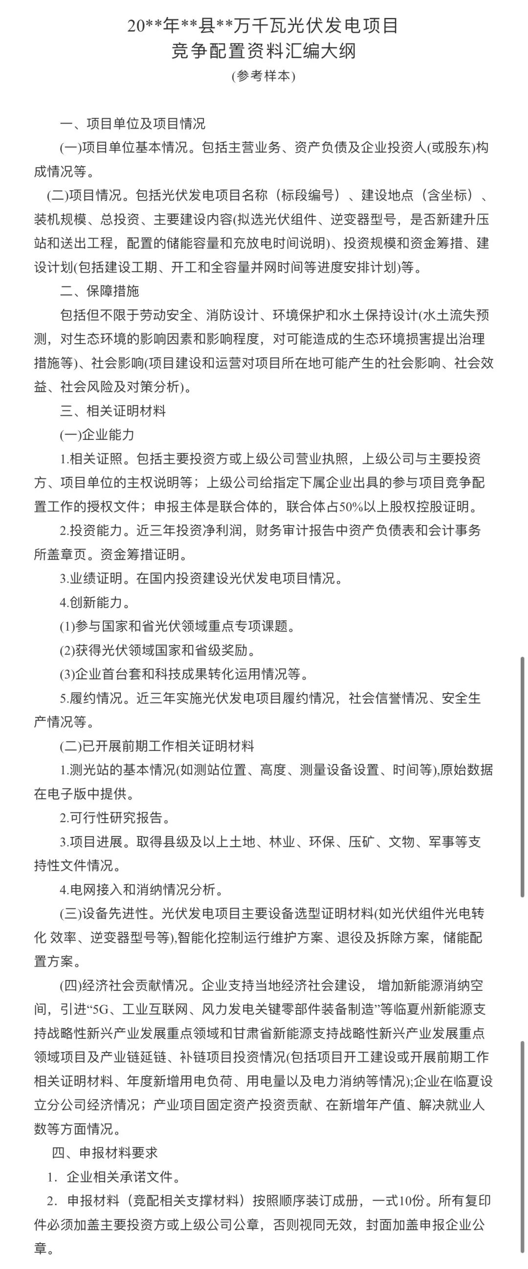 2微信圖片_20240723085138.jpg