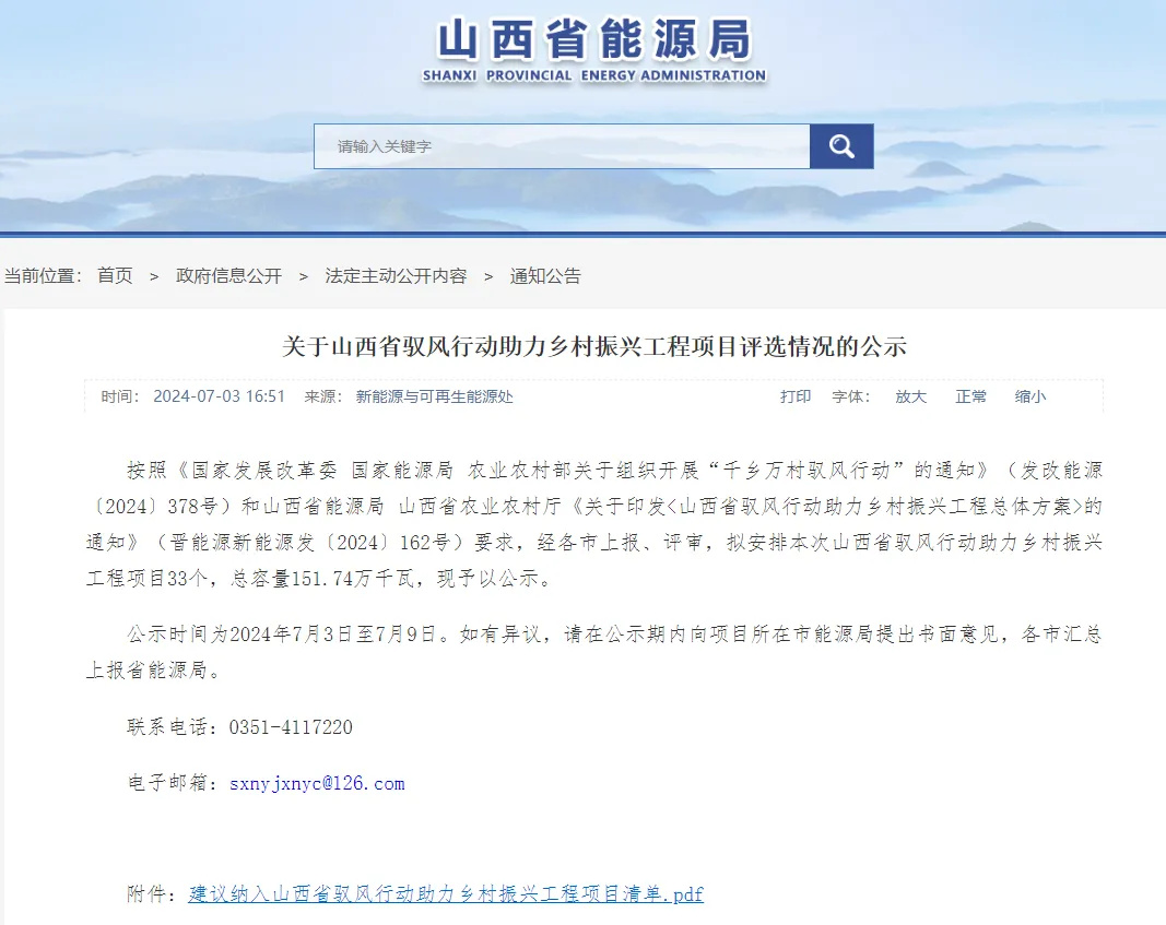 微信圖片_20240705163549.jpg
