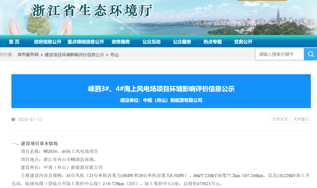 微信圖片_20240715175616.png