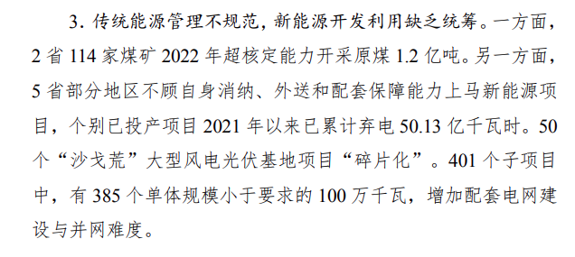 111企業(yè)微信截圖_20240703172848.png