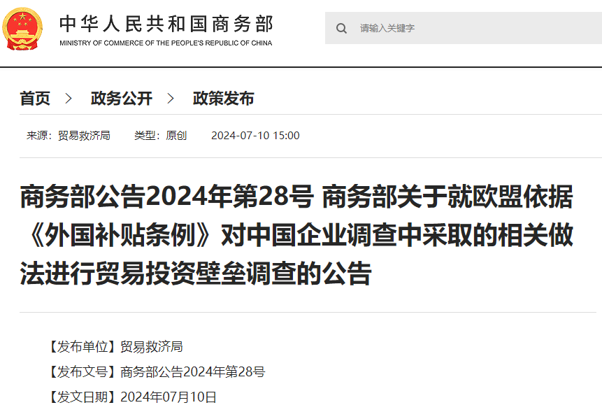 QQ截圖20240712093401.png