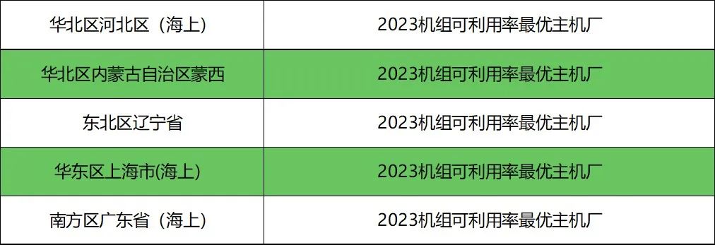 微信圖片_20240828151340.jpg
