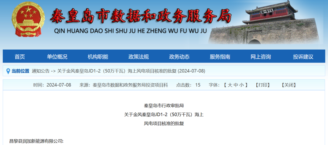 微信圖片_20240806151939.png