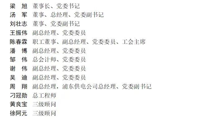 微信圖片_20240913151645.jpg