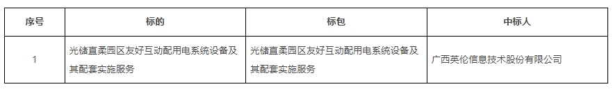 微信截圖_20250107185809.png