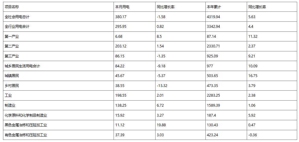 截圖_20250121080912.png