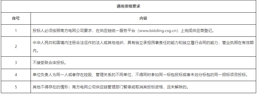 微信截圖_20250114092400.png