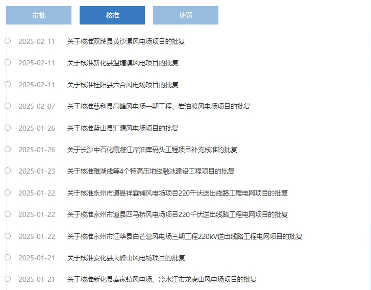 微信截圖_20250217112842.png