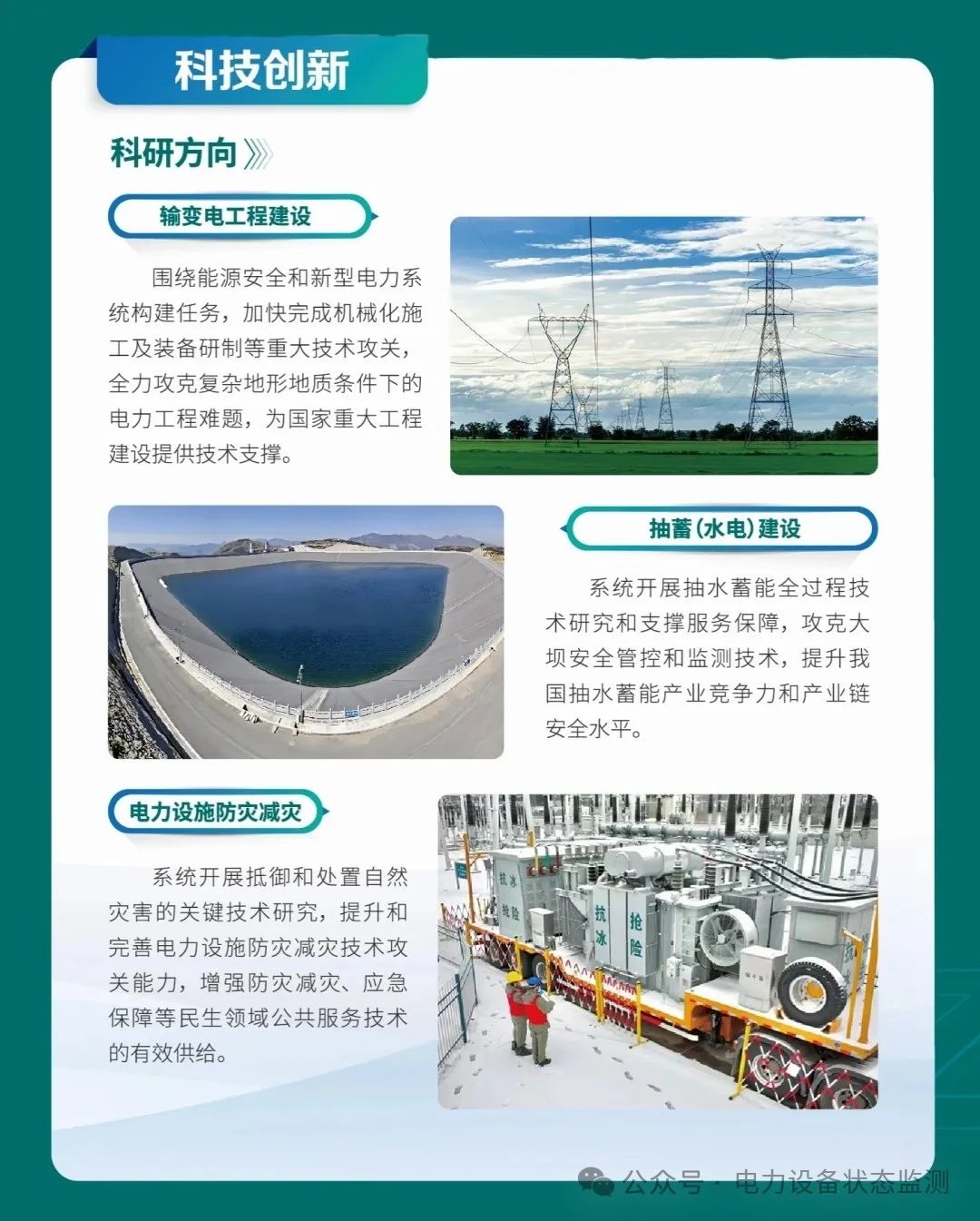 微信圖片_20250228143045.jpg