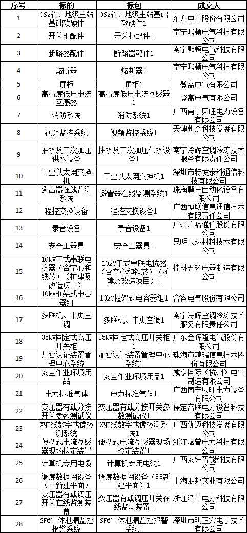 微信圖片_20250219150830.png
