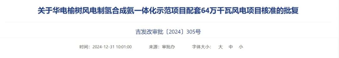 微信圖片_20250205093112.jpg
