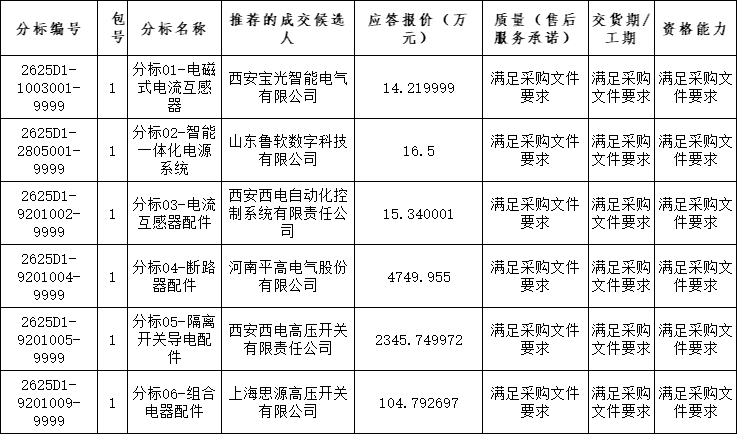 微信圖片_20250224154208.png