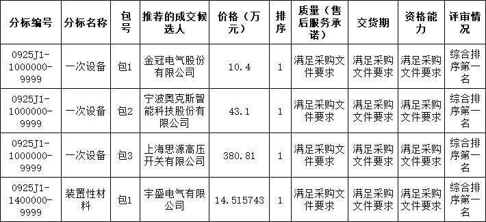 微信圖片_20250226103127.png
