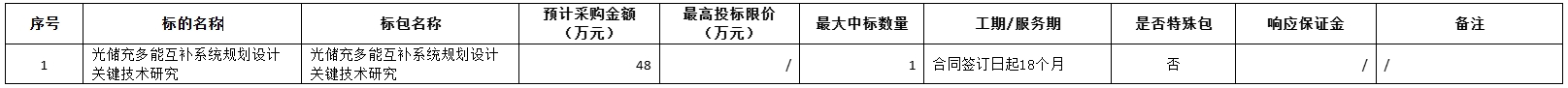 微信截圖_20250227112645.png