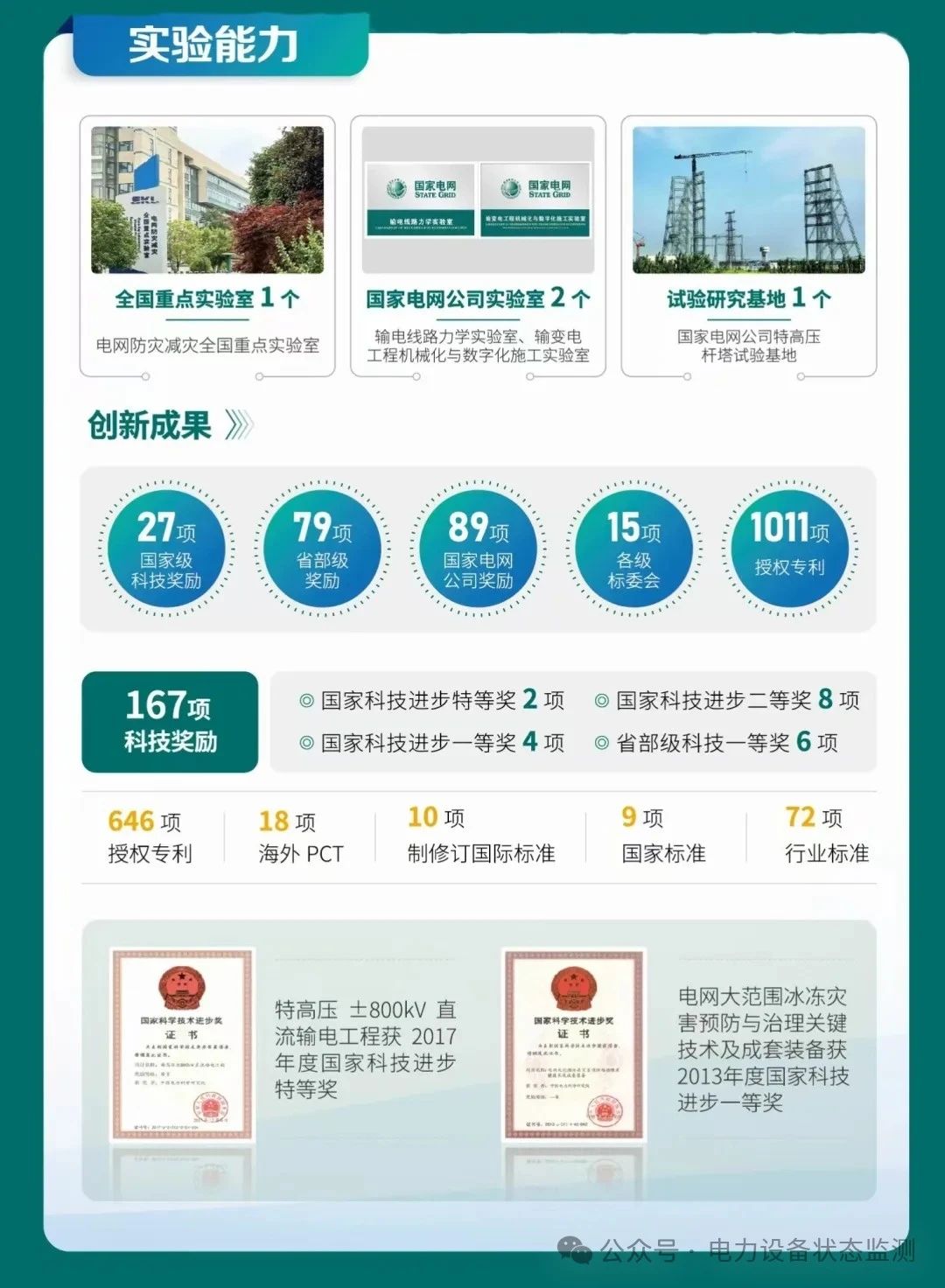 微信圖片_20250228143049.jpg