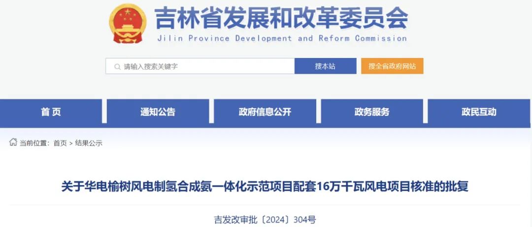 微信圖片_20250205093109.jpg