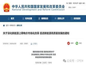 取消“強(qiáng)制配儲”，對儲能行業(yè)有何影響？